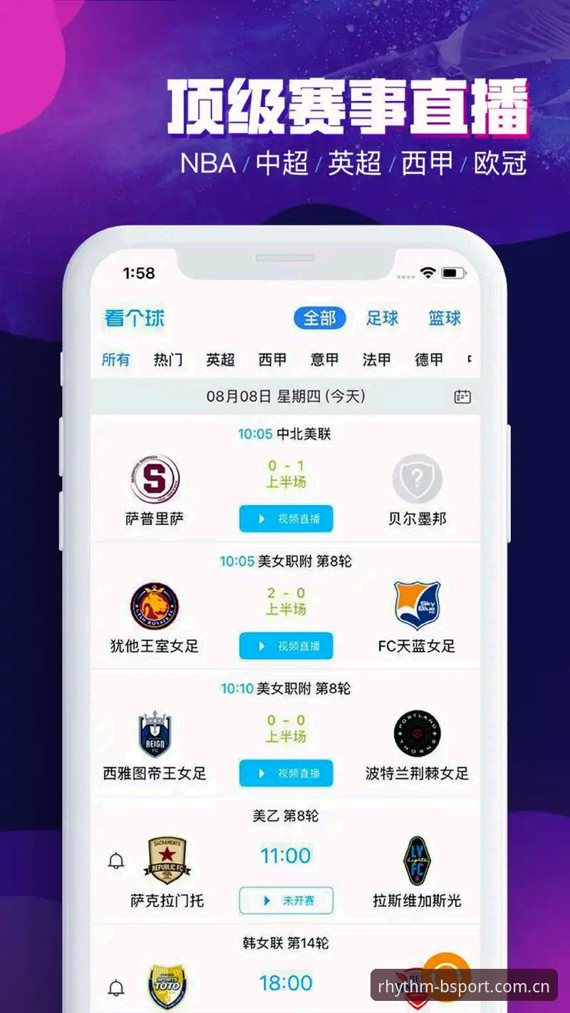 BSPORT体育在线官网网页注册完整指南：保持节奏，一步到位