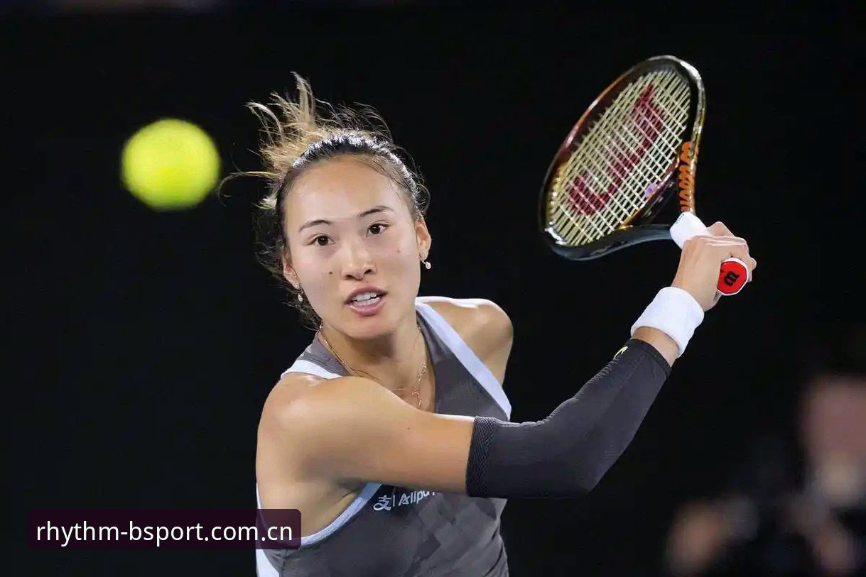 郑钦文外卡逆袭数据评测：WTA巴特洪堡站首轮表现与BSPORT体育在线官网2026入口功能详解
